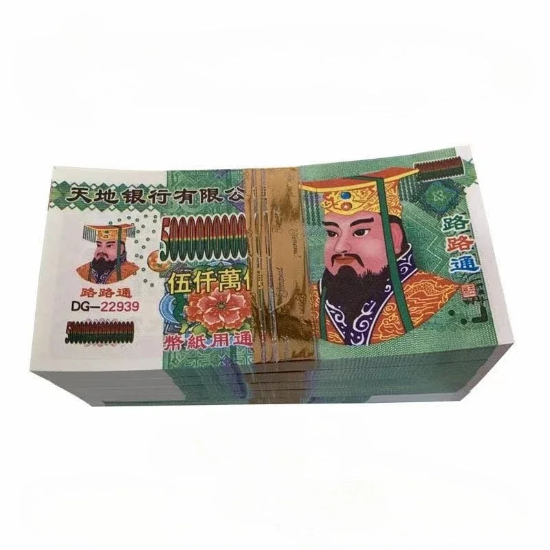Ancestral Money 500/1000 Sheets of Ghost Money To Worship Ancestors Hell Bank Qingming Festival Ancestor Worship Paper Money
