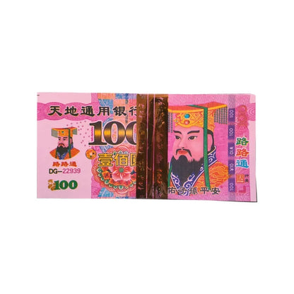 Ancestral Money 500/1000 Sheets of Spirit Money Well-informed Banknotes Funeral Offerings Ancestors Bring Good Luck Paper Money